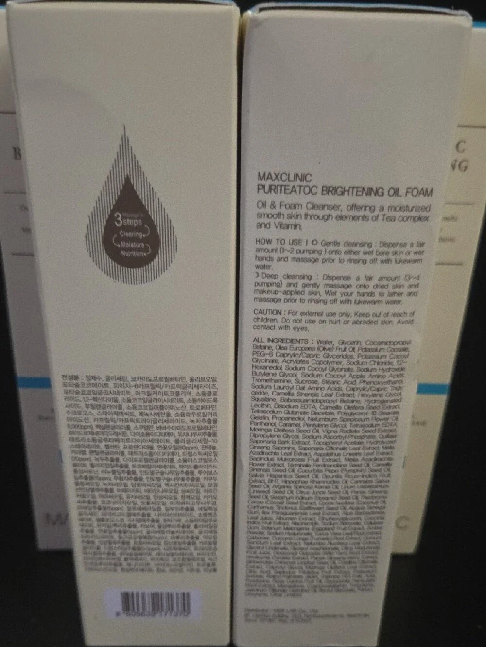 Puriteatoc Brightening Oil Foam Makeup Removal $14 Each.